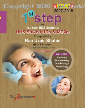 1st Step UHS Solved UQS and MCQs (3rd Edition)